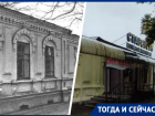 От казачьего штаба до пекарни с продажей пирожков: что скрывает неприметное здание на Карла Маркса в Ставрополе