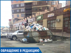 Мусор не вывозится, сил терпеть уже нет, - житель ЖК "Шоколад" в Ставрополе