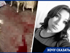Убил из-за ревности: версия семьи погибшей от 16 ножевых ранений девушки со Ставрополья