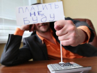 Предприниматель Ставрополья ответит в суде за неуплату налогов на 5 миллионов рублей 