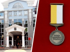 На 20 медалей «За заслуги перед городом Ставрополем» мэрия намерена потратить 110 тысяч рублей