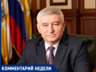 «Стараемся довести эту информацию до каждого горожанина, в том числе и через школы», - мэр Ставрополя об отключении аналогового ТВ