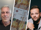 Смерть экс-депутата, «Кардо» без Работенко и связь Эпштейна со Ставропольем интересовали читателей на прошедшей неделе
