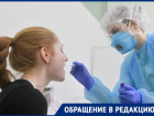 Ставропольская семья не может сдать анализы на коронавирус