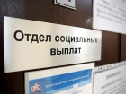 С 2022 года минсоцзащиты Ставрополья передал часть льготников Пенсионному фонду