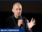 «Кинематограф не должен быть продажной девкой»: как ставрополец помогает зрителям заглянуть себе в душу
