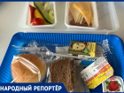 «Хвостик сельдерея и очередь за кофе»: пассажирка раскритиковала бизнес-зал аэропорта Минеральных Вод