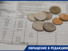 Капает из крана и кошелька: в РТК открестились от необоснованного роста тарифов на Ставрополье