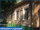 "Детям с задержкой в развитии речи некуда пойти": в Пятигорске закрывают логопедический детский сад