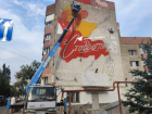 Гигантский мурал со слоном и Лермонтовым появится на фасаде дома в Ставрополе
