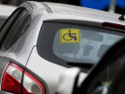 Оформить право бесплатной парковки для инвалидов теперь можно онлайн