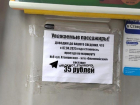 Новый ценник за проезд заметили горожане в 8 маршруте Ставрополя