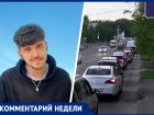 Нужен комплексный подход: о борьбе с пробками на Чапаевке в Ставрополе рассказал эксперт