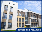 «Медлят чиновники, а страдают дети»: родители молят ускорить открытие школы №54 в Ставрополе