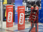 Ставропольцы рассказали, что могут экономить до 3 тысяч рублей в месяц при помощи карт магазинов 