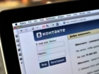 Пользователь группы "Курицы КМВ" наказан за интимные фото возлюбленной