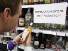 На Ставрополье ужесточат продажу алкоголя