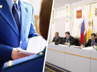 Прокуратура проверит сомнительный тендер ставропольской думы на мониторинг СМИ