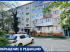 Начали за здравие? Ставропольцы пожаловались на затянувшийся капремонт крыши в многоэтажке
