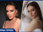 «Для себя я самая лучшая»: София Хропаль из Ставрополя об участии в «Мисс Россия 2023»