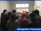 В Михайловске посетителям пришлось толпиться в офисе Межрегионгаза