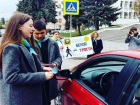 Акция «Протяни руку» прошла в Пятигорске