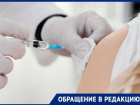 Нехватку вакцины от кори зафиксировали жители Ставропольского края 