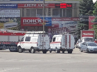 В Ставропольском "Поиске" ищут бомбу