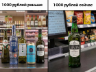Что с ними сделали годы? Ставропольцев шокировал рост цен на пиво и водку за 12 лет