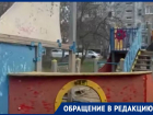 Нет кораблика — нет проблемы: в Ставрополе администрация радикально подошла к вопросу ремонта детской площадки