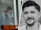 В суде показали «последний путь» убитого экс-полицейским жителя Ставрополя