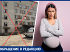 Беременных девушек из Ипатово отправляют рожать в Ставрополь