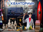 Уникальный детский технопарк заработает в Ставрополе в сентябре