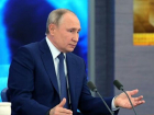 Путин: число россиян за чертой бедности планируют сократить до 6,5%