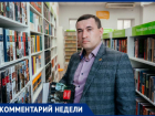Ставропольский политик Денис Пуць предложил ввести День многодетной семьи в регионе