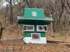 В Железноводске туристы смогут поговорить с металлической будкой