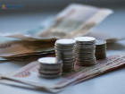 Среднедушевой доход ставропольцев по итогам 2025 года назвали аналитики