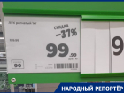 Элитный лук по 100 рублей за килограмм обескуражил жителей Ставрополья