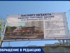 В Ставрополе под парковку планируют вырубить многолетние сосны
