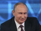 Владимир Путин пожелал хорошо отдохнуть участникам молодежного форума "Машук-2017"