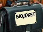Бюджет Ставрополя недополучил четверть миллиарда рублей
