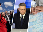 Коронавирус на Ставрополье 23 ноября: школы закрыть, праздники отменить, а на больничные ушло полтора миллиарда