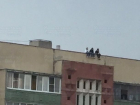 Трое подростков сидели на краю крыши многоэтажки в Ставрополе