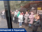 Толпы людей замерзли на остановках в ожидании ставропольских маршруток