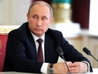 В МинВодах будут требовать отставки Путина