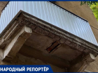 Еще один ветхий балкон найден в центре Ставрополя