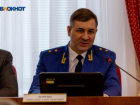 Экс-прокурор Ставрополья Лоренц станет заместителем губернатора Белгородской области 