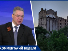 Губернатор Ставрополья захотел отнять здание мельницы Гулиева у собственника 