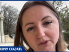 История с конфликтом юной пассажирки и водителя автобуса в Пятигорске получила продолжение