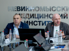 Невинномысск станет центром медицинских технологий будущего: стартовала трансформация института в университет нового формата